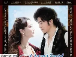 Sites similar to shakespeare-love.com