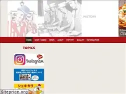 Sites similar to shakeys.jp