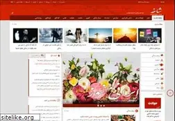Sites similar to shakheh.com