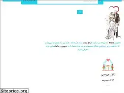 Sites similar to shakhenabat.org