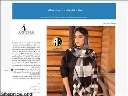 Sites similar to shakhes-scarf.blogfa.com