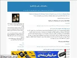 Sites similar to shakhes313.blogfa.com