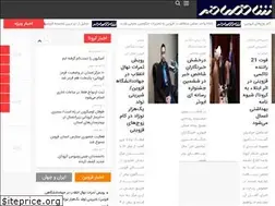 Sites similar to shakheskhabar.ir