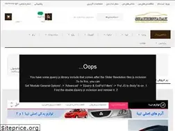 Sites similar to shakhesyadak.com