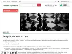 Sites similar to shakhmaty.kiev.ua
