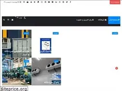 Sites similar to shakhta.ir
