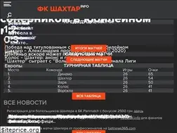 Sites similar to shakhtar.info