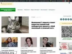 Sites similar to shakhty-media.ru