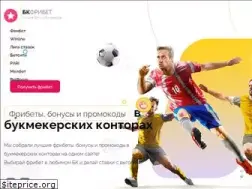 Sites similar to shakhty-sport.ru