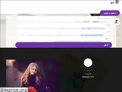 Sites similar to shakibamod.com