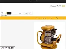 Sites similar to shakibamotor.com