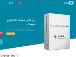 Sites similar to shakibataraz.ir