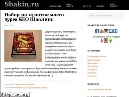 Sites similar to shakin.ru