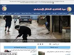 Sites similar to shakirycharity.org