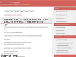 Sites similar to shakkin-jikou.com