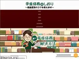 Sites similar to shakkin-shiori.com