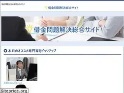 Sites similar to shakkin-web.com