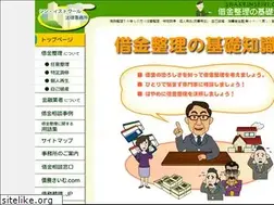 Sites similar to shakkinseiri.com