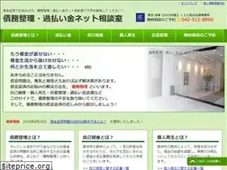 Sites similar to shakkinseiri.jp