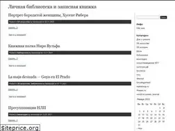 Sites similar to shakko.wordpress.com