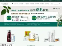 Sites similar to shaklee.com.tw