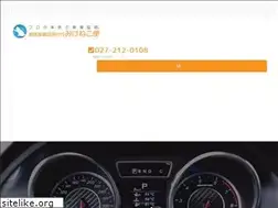 Sites similar to shako-mikeneko.com