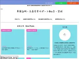 Sites similar to shako-miyagi.com