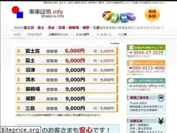 Sites similar to shako-s.info