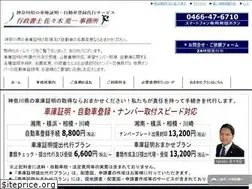 Sites similar to shako-shomei-daiko.com