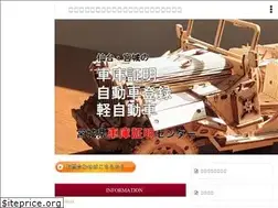 Sites similar to shako-shoumei.com