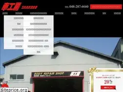 Sites similar to shakobo.com