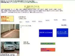 Sites similar to shakoko-ji.com