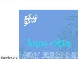 Sites similar to shakomako.net