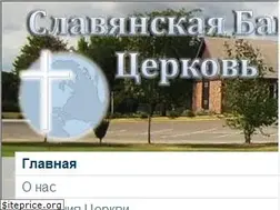Sites similar to shakopeechurch.com
