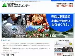 Sites similar to shakoshoumei.jp