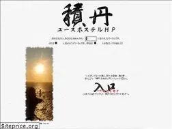 Sites similar to shakotan.com