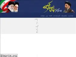 Sites similar to shakouri.org