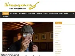 Sites similar to shakshuka.ru