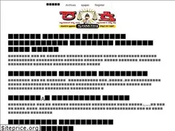 Sites similar to shakthidaily.info