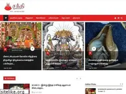 Sites similar to shakthionline.com