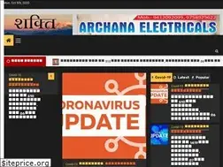 Sites similar to shaktialmora.com