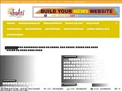 Sites similar to shaktinews.in