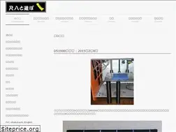 Sites similar to shaku6.com