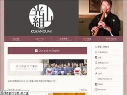 Sites similar to shaku8kozan.com