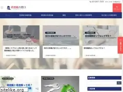 Sites similar to shakuchi-madoguchi.com