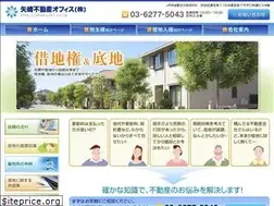 Sites similar to shakuchi.co.jp