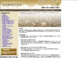 Sites similar to shakuchiken.com