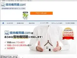 Sites similar to shakuchiken.jp