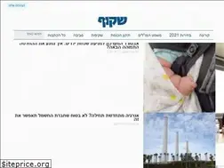 Sites similar to shakuf.co.il
