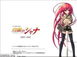 Sites similar to shakugan.com